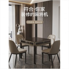 鸿胜智能麻将机全自动餐桌两用麻将桌家用棋牌过山车静音简约电动