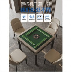 鸿胜智能麻将机全自动餐桌两用麻将桌家用棋牌过山车静音简约电动