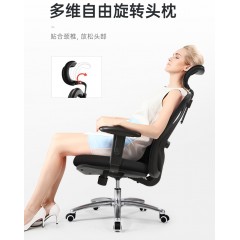 西昊人体工学椅M18电脑椅电竞椅书房家用椅子靠背舒适座椅办公椅