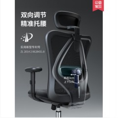 西昊人体工学椅M18电脑椅电竞椅书房家用椅子靠背舒适座椅办公椅