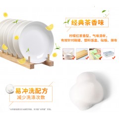 食品级去油祛味洗洁精家庭装家用厨房按压瓶大桶实惠装