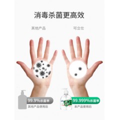 医用级75度酒精免洗洗手液消毒液凝胶杀菌家用按压瓶儿童便携式