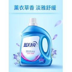 蓝月亮洗衣液 机洗专用 瓶装薰衣草香包邮促销组合装官网正品16斤