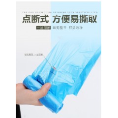 手提式垃圾袋 实惠装加厚厨房拉圾袋