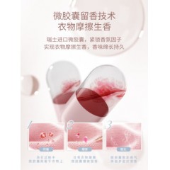 【新升级初夏樱花】植护香水洗衣液整箱批家用香味持久留香实惠装