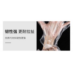 一次性塑料餐饮手套1000双