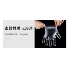 一次性塑料餐饮手套1000双
