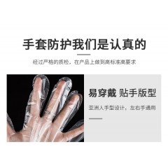 一次性塑料餐饮手套1000双