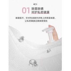 植护内衣洗内裤清洗液洗衣液女士除菌杀菌抗菌抑菌正品清洗剂专用