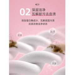 植护内衣洗内裤清洗液洗衣液女士除菌杀菌抗菌抑菌正品清洗剂专用