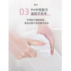 植护内衣洗内裤清洗液洗衣液女士除菌杀菌抗菌抑菌正品清洗剂专用