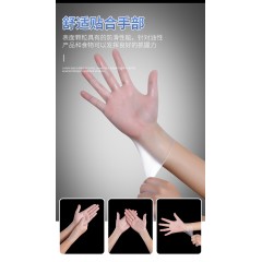 一次性PVC手套 加厚耐用食品级乳胶橡胶手套 200只