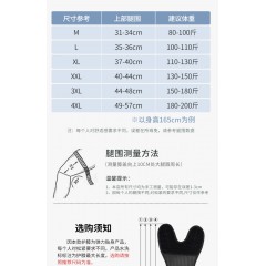 日本半月板损伤护膝 关节运动膝盖髌骨保护护具带