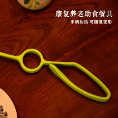 易适辅具包邮成人记忆叉子可变形餐叉勺子残疾老年人辅助康复餐具