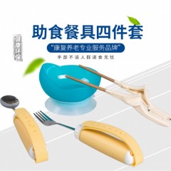 帕金森防抖勺子防颤抖餐具老人辅助餐勺子助食老年人筷子中风康复