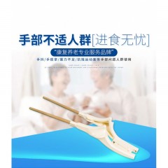 帕金森防抖勺子防颤抖餐具老人辅助餐勺子助食老年人筷子中风康复