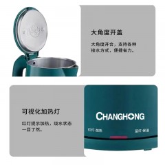 电热烧水壶2.0L  大容量便携保温一体