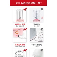 九阳小型便携榨汁机 电动果汁机迷你多功能炸果汁