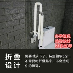 上下翻坐便器把手折叠省空间马桶扶手卫生间残疾老年人浴室厕所