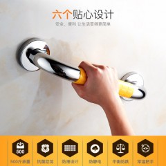 浴室304不锈钢防滑安全扶手浴缸卫生间卫浴把手栏杆厕所老人拉手