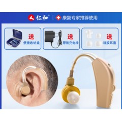 仁和助听器重度耳聋耳背老人专用正品隐形年轻人老年耳蜗声音放大