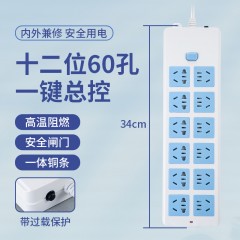 插座电磁炉带线插排 接线板电源蓝白大功率