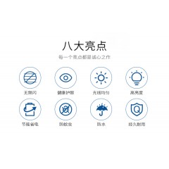 节能灯泡 led超亮护眼无频闪e27螺纹