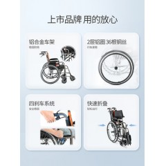 鱼跃轮椅车折叠轻便老人专用多功能轻型瘫痪残疾人代步手推车H062