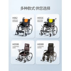 鱼跃轮椅车折叠轻便老人专用多功能轻型瘫痪残疾人代步手推车H062