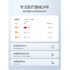 鱼跃轮椅车折叠轻便老人专用多功能轻型瘫痪残疾人代步手推车H062