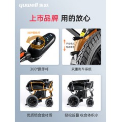 鱼跃电动轮椅车折叠轻便老年老人残疾人智能全自动代步车D130HL