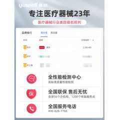 鱼跃电动轮椅车折叠轻便老年老人残疾人智能全自动代步车D130HL