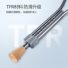 鱼跃老人拐杖骨折腋下拐防滑拐扙年轻人双拐棍助行器助步器YU860