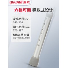 鱼跃助行器残疾人康复老人专用拐杖助步器走路助力辅助行走器