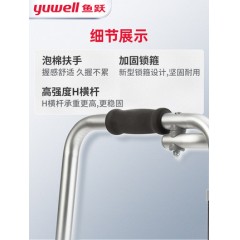 鱼跃助行器残疾人康复老人专用拐杖助步器走路助力辅助行走器