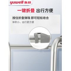 鱼跃助行器残疾人康复老人专用拐杖助步器走路助力辅助行走器