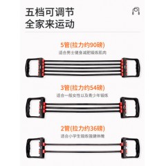 李宁扩胸拉力器家用健身器材械男士胸肌训练臂力绳弹力带拉伸锻炼