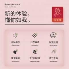老人拉拉裤80片 女士专用尿不湿内裤型纸尿裤