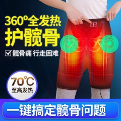电加热护髋股骨头臀部防寒理疗器大腿胯部按摩髋关节久坐热敷保暖