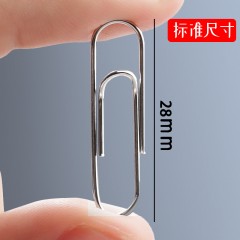 回形针曲别针 书签文具