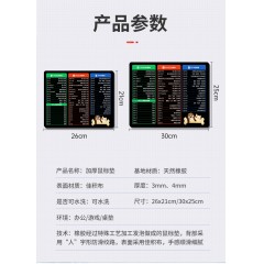 小号鼠标垫 快捷键大全桌垫