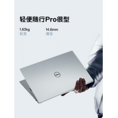 【金属轻薄本】DELL/戴尔 灵越15 Pro 11代英特尔酷睿i5 笔记本轻薄本手提电脑5510网课办公商务学生出差大学