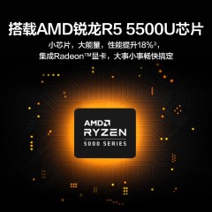 华为笔记本电脑/HUAWEI MateBook D15 锐龙版 R5-5500U 16GB+512GB 15.6英寸护眼全面屏轻薄办公本