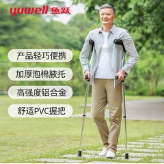 鱼跃老人拐杖骨折腋下拐防滑拐扙年轻人双拐棍助行器助步器YU861