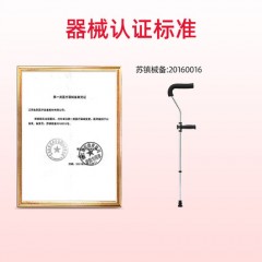 鱼跃老人拐杖骨折腋下拐防滑拐扙年轻人双拐棍助行器助步器YU861