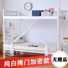 蚊帐加密加厚寝室床卧室防蚊家用老式