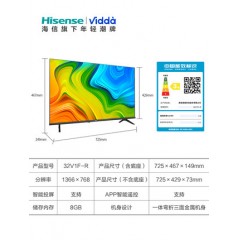 海信Vidda 32V1F-R 32英寸金属全面屏智能语音家用液晶电视机官方
