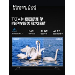 海信Vidda 32V1F-R 32英寸金属全面屏智能语音家用液晶电视机官方