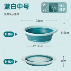 可折叠脸盆洗手