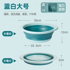 可折叠脸盆洗手